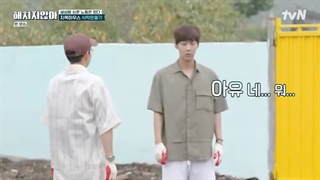 قسمت 7 برنامه (Mean No Harm) + زیرنویس فارسی انلاین با حضور بازیگران پنت هاوس-540p