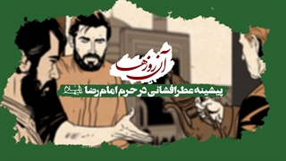 کمیک موشن آن روزها