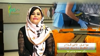 عوامل تاثیر گذار در تنظیم رژیم غذایی