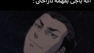 اگه کارکترای توکیو ریونجرز بفهمن ناراحتی... *-*