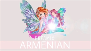 آهنگ جهان وینکس تبدیل دریمیکس به زبان ارمنی