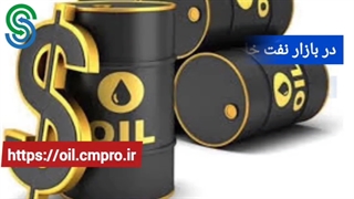 گزارش تصویری بازار و بورس جهانی- پنجشنبه 20 آبان 1400