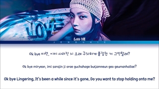 Lee Hi BYE Lyrics (이하이 BYE 가사) (Color Coded Lyrics Eng/Rom/Han)