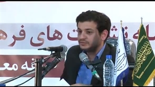 سخنرانی استاد رائفی پور - جاهلیت مدرن - کاشان - 31 خرداد 92