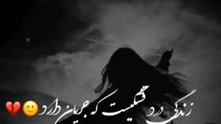 کلیپ غمگین/دپ/*کپ رو بخونید*