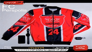 خرید سویشرت مردانه Perspolis