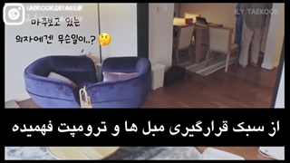 مومنت های قسمت 3 این دسوپ