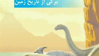 بخش اول درس۴ع۵_544x960