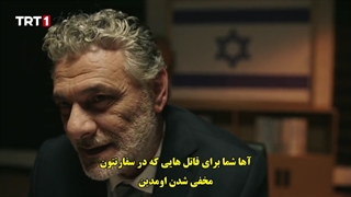 سریال teskilat تشکیلات قسمت 21 با زیرنویس فارسی