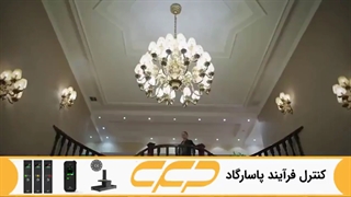 سریال امانت قسمت ۲۵۱ زیرنویس فارسی