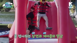 کامان د بویز فصل دوم _ قسمت 4