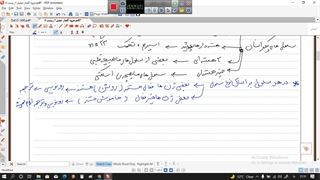 تنظیم بیان ژن