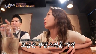 برنامه حس ششم(The Sixth Sense 2) "فصل دوم"قسمت9 +زیرنویس فارسی