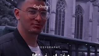 تو چجوری میبینی ایران رو؟...