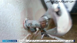 آموزش تعمیر کولر آبی-آموزش تعمیر کولر آبی در ایران-تعمیر دریچه تخلیه شناور