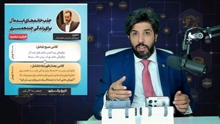 برگزاری کلاس چند همسری در کرج! زیربار بی بندوباری چه در قالب غربی چه در قالب مذهبی اش نخواهیم رفت