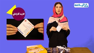 نحوه کار با تشکچه برقی