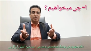 موفیقیت چیست؟