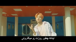 موزیک ویدیوی بوی ویت لاو (پسر عاشق)از بی تی اس  با زیرنویس فارسی