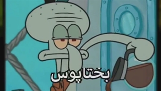 درونگرا ترین های انیمیشنی