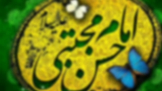 ولادت امام حسن مجتبی مبارک