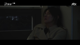 قسمت 5 سریال بازرس کو (Inspector Koo 2021) با بازی لی یونگ ئه (یانگوم)