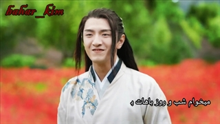 {حرف اول اسمته....} میکس سریال جون جیولینگ