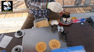 دالگونا ( قسمت ۲ ) ، آبنبات کره ای - موج کره ای