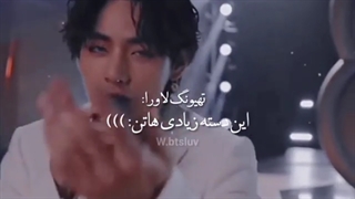 شخصیت شما بر اساس بایستون