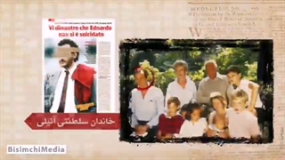 کلیپی کوتاه از شهید ادواردو آنیلی