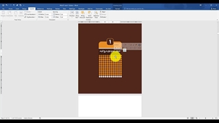 آموزش صفحه بندی کتاب در ورد با استفاده از قالب آماده صفحه آرایی کتاب طرح پالت