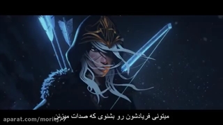 legend never die(لیگ اف لجند)