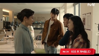 قسمت 4 سریال شادی قسمت چهارم+زیرنویس فارسی اضافه شد Happiness 2021  با بازی هان هیو جو و پارک هیونگ شیک