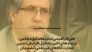 تعمیق بازار متشکل و سامانه نیما جهش‌های نرخ ارز را متوقف کرد