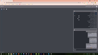 ارایه شیمی 1