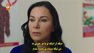 قسمت بیستم سریال زخم قلب kalp yarasi با زیرنویس چسبیده رایگان