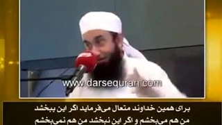 مولانا طارق جمیل - فقیرترین فرد امت إسلام زیرنویس فارسی