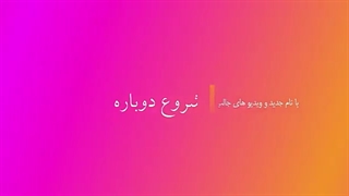 قراره انیمه های جدید و قدیمی رو با زیرنویس کانال انیمه هاردساب داشته باشه اپلود شه