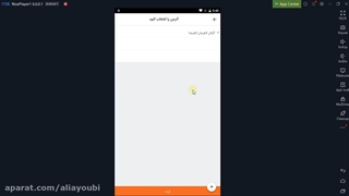 طراحی اپلیکیشن رستوران شبیه اسنپ فود سفارش آنلاین غذا + اپ پیک