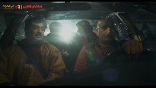 سریال پایتخت - انگلیسی صحبت کردن نقی