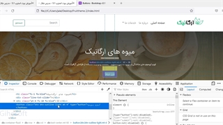 آموزش بوت استرپ 5 | قسمت سوم | فصل دوم