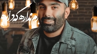 اهنگ مسعود صادقلو حالا حالاها