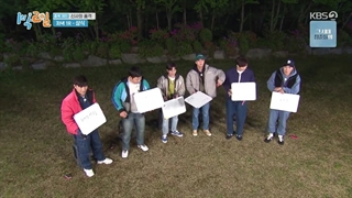 برنامه دو روز و یک شب(۱N2D  – ۲Days & 1 Night) فصل چهارم قسمت77+زیرنویس فارسی