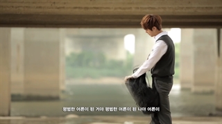 BTS - Adults and Children (RM, Jin, Suga)