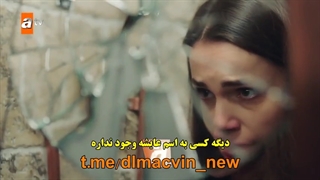 قسمت بیست و یکم سریال زخم قلب kalp yarasi با زیرنویس چسبیده رایگان