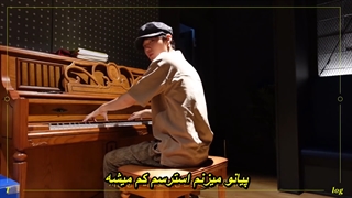 قسمت پنجم برنامه TMI LOG ترژر با زیرنویس فارسی چسبیده