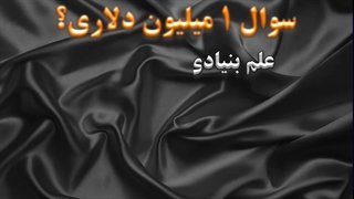 آموزش بورس آنلاین | معرفی دوره معامله گر منضبط | موسسه آوای مشاهیر