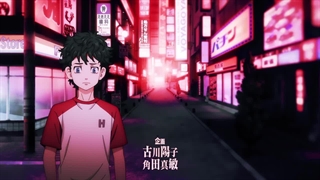 انیمه Tokyo revengers فصل 1 قسمت 23  زیرنویس