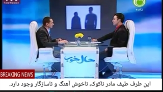 17 فاصله بین نیاز نوزاد و ارضای او ، چیزی که بوجود می آید"خود تهی"است