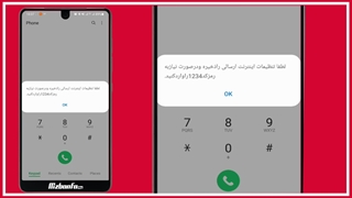 کد فعال سازی اینترنت ایرانسل + آموزش تنظیمات